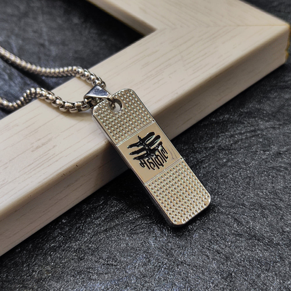 The99Jewel Silver Plated Mahakal Chain Pendant - 1404607