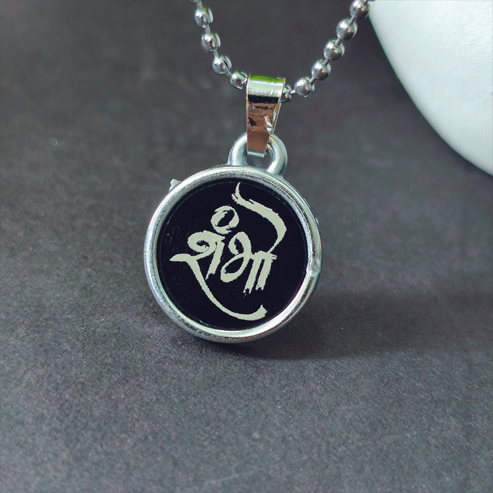 The99Jewel Shiv Shambhu Chain Pendant For Men
