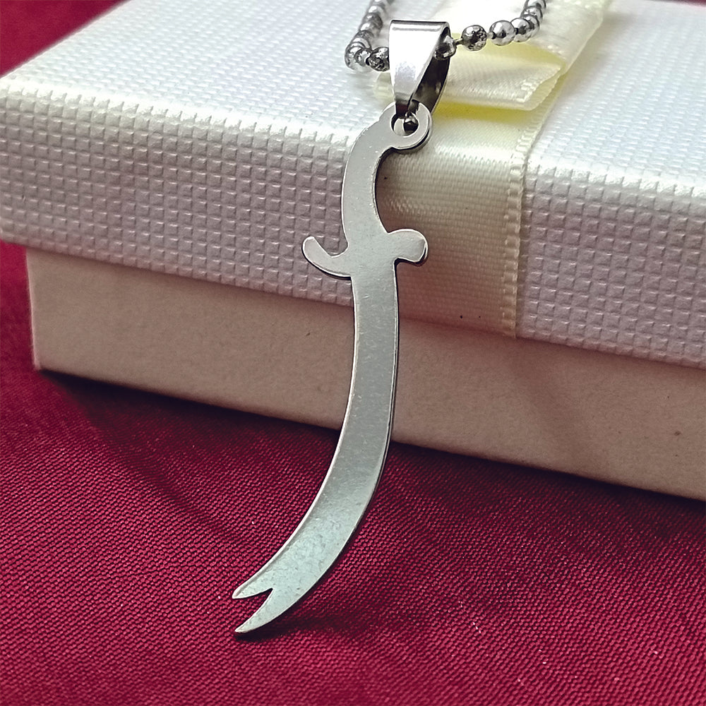 The99Jewel Zulfiqar Sword Chain Pendant For Men
