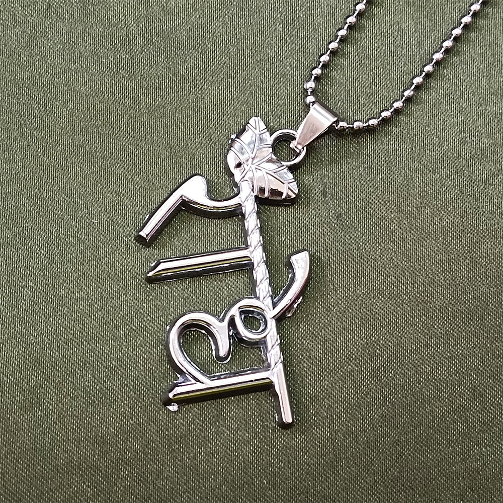 The99Jewel " Radhe " Chain Pendant With Ball Chain