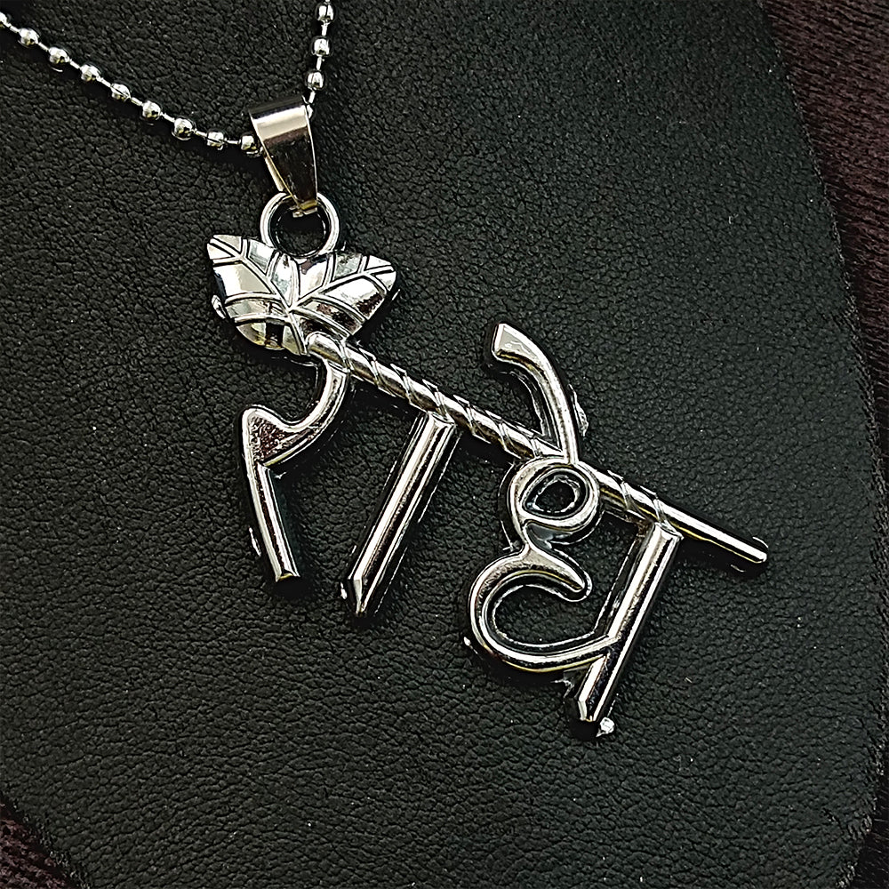 The99Jewel " Radhe " Chain Pendant With Ball Chain