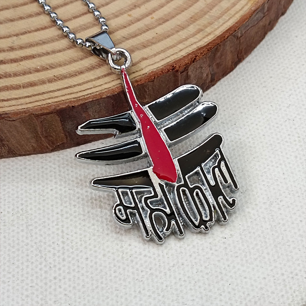 The99Jewel Mahakal Chain Pendant For Men